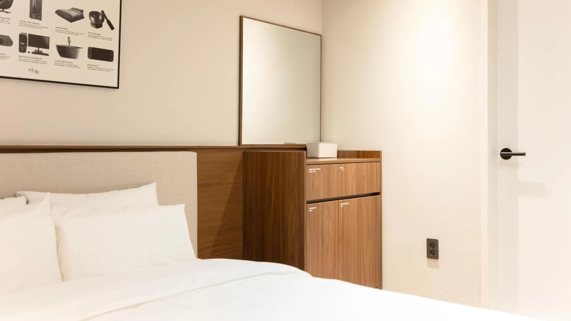 Aank Hotel Yeongdeungpo Seul
